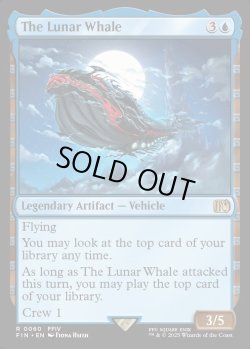 画像1: [日本語版]【FOIL/通常】《魔導船/The Lunar Whale》(FIN)