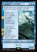 【予約販売】[日本語版]《召喚：リヴァイアサン/Summon: Leviathan》(FIN)
