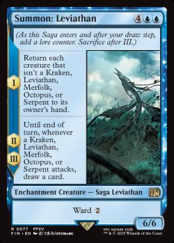 画像1: 【予約販売】[日本語版]《召喚：リヴァイアサン/Summon: Leviathan》(FIN)