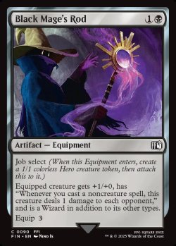 画像1: [日本語版]【FOIL/通常】《「黒魔術士」の杖/Black Mage's Rod》(FIN)