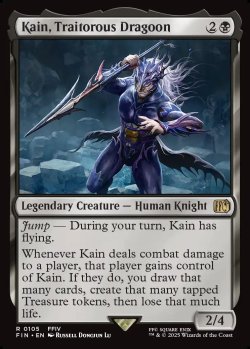 画像1: 【予約販売】[日本語版]《苦悩の竜騎士、カイン/Kain, Traitorous Dragoon》(FIN)