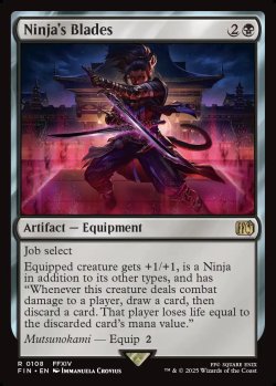 画像1: 【予約販売】[日本語版]《「忍者」の双剣/Ninja's Blades》(FIN)
