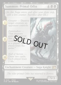 画像1: [日本語版]《召喚：蛮神オーディン/Summon: Primal Odin》(FIN)