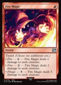 [日本語版]《炎魔法/Fire Magic》(FIN)