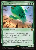 【予約販売】[日本語版]《ジャボテンダー/Jumbo Cactuar》(FIN)
