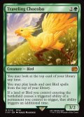 【予約販売】[日本語版]《旅するチョコボ/Traveling Chocobo》(FIN)
