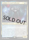 [日本語版]【FOIL/通常】《クリスタルを集める者、ゴルベーザ/Golbez, Crystal Collector》(FIN)