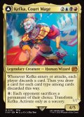 【予約販売】[日本語版]《人造魔導士、ケフカ/Kefka, Court Mage》(FIN)