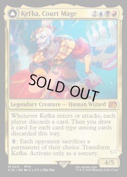 画像1: [日本語版]【FOIL/通常】《人造魔導士、ケフカ/Kefka, Court Mage》(FIN)