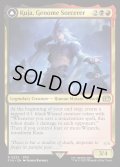 [日本語版]【FOIL/通常】《ジェノムの魔術師、クジャ/Kuja, Genome Sorcerer》(FIN)