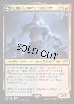 画像1: [日本語版]【FOIL/通常】《ジェノムの魔術師、クジャ/Kuja, Genome Sorcerer》(FIN)