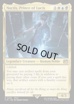 画像1: [日本語版]【FOIL/通常】《ルシスの王子、ノクティス/Noctis, Prince of Lucis》(FIN)