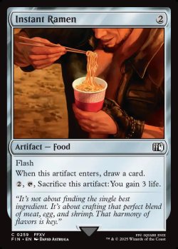 画像1: [日本語版]【FOIL/通常】《インスタントラーメン/Instant Ramen》(FIN)
