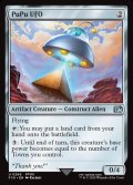 [日本語版]《コヨコヨのＵＦＯ？/PuPu UFO》(FIN)