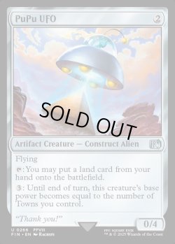 画像1: [日本語版]【FOIL/通常】《コヨコヨのＵＦＯ？/PuPu UFO》(FIN)