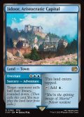 【予約販売】[日本語版]《貴族の町、ジドール/Jidoor, Aristocratic Capital》(FIN)