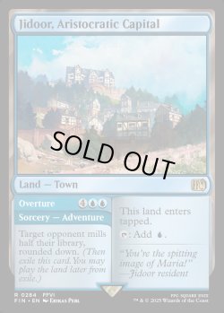 画像1: [日本語版]【FOIL/通常】《貴族の町、ジドール/Jidoor, Aristocratic Capital》(FIN)