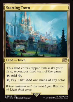 画像1: 【予約販売】[日本語版]《始まりの町/Starting Town》(FIN)