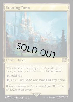 画像1: [日本語版]【FOIL/通常】《始まりの町/Starting Town》(FIN)