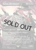 [日本語版]《簒奪者、アーデン/Ardyn, the Usurper》(FIN)※ボーダーレス・No.315