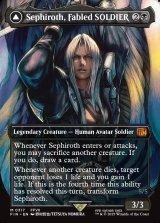 [日本語版]【FOIL/通常】《威名のソルジャー、セフィロス/Sephiroth, Fabled SOLDIER》(FIN)※ボーダーレス・No.317