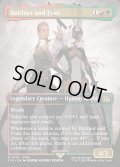 [日本語版]《空賊バルフレアとフラン/Balthier and Fran》(FIN)※ボーダーレス・No.319