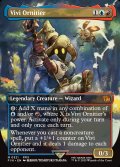 [日本語版]《迷える黒魔道士、ビビ/Vivi Ornitier》(FIN)※ボーダーレス