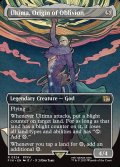 [日本語版]【FOIL/通常】《原初の生命体、アルテマ/Ultima, Origin of Oblivion》(FIN)※ボーダーレス