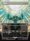 [日本語版]《古代魔法「アルテマ」/Ultima》(FIN)※ボーダーレス