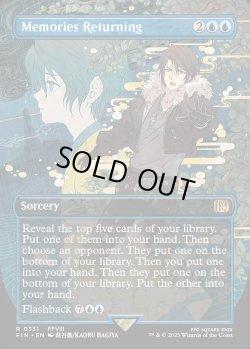 画像1: [日本語版]《蘇る記憶/Memories Returning》(FIN)※ボーダーレス