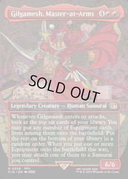 画像1: [日本語版]《親衛隊長、ギルガメッシュ/Gilgamesh, Master-at-Arms》(FIN)※ボーダーレス