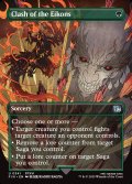 [日本語版]《召喚獣合戦/Clash of the Eikons》(FIN)※ボーダーレス
