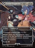 [日本語版]《封印の宝珠/Crystal Fragments》(FIN)※ボーダーレス
