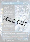 [日本語版]【FOIL/通常】《召喚：シヴァ/Summon: Shiva》(FIN)※ボーダーレス