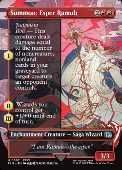 画像1: [日本語版]《召喚：幻獣ラムウ/Summon: Esper Ramuh》(FIN)※ボーダーレス