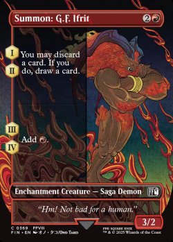 画像1: [日本語版]《召喚：G.F.イフリート/Summon: G.F. Ifrit》(FIN)※ボーダーレス