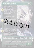 [日本語版]【FOIL/通常】《召喚：フェンリル/Summon: Fenrir》(FIN)※ボーダーレス