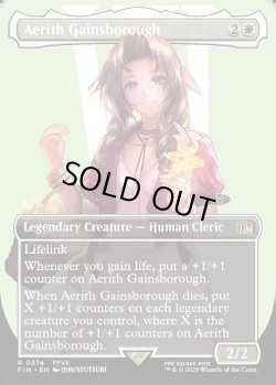 画像1: [日本語版]《エアリス・ゲインズブール/Aerith Gainsborough》(FIN)※ボーダーレス