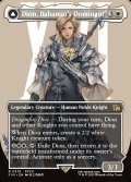 [日本語版]《バハムートのドミナント、ディオン/Dion, Bahamut's Dominant》(FIN)※ボーダーレス