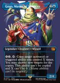 [日本語版]【FOIL/通常】《世界を救うものまね中、ゴゴ/Gogo, Master of Mimicry》(FIN)※サージFOIL・ボーダーレス