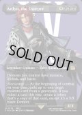 [日本語版]《簒奪者、アーデン/Ardyn, the Usurper》(FIN)※ボーダーレス・No.379