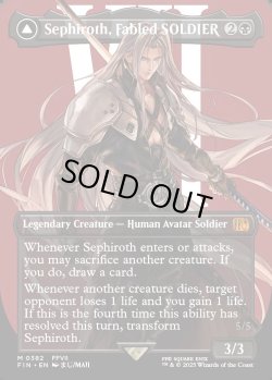 画像1: [日本語版]《威名のソルジャー、セフィロス/Sephiroth, Fabled SOLDIER》(FIN)※ボーダーレス・No.382