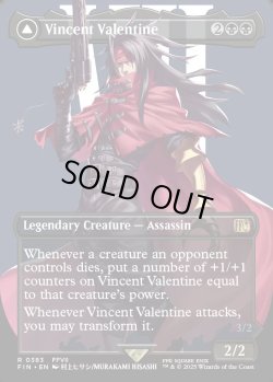 画像1: [日本語版]《ヴィンセント・ヴァレンタイン/Vincent Valentine》(FIN)※ボーダーレス