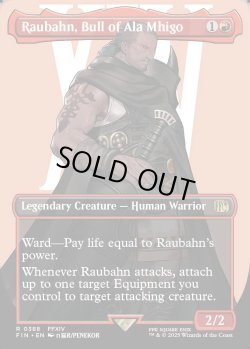 画像1: [日本語版]《アラミゴの猛牛、ラウバーン/Raubahn, Bull of Ala Mhigo》(FIN)※ボーダーレス