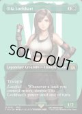 [日本語版]《ティファ・ロックハート/Tifa Lockhart》(FIN)※ボーダーレス