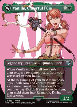 画像1: [日本語版]【FOIL/通常】《陽気なルシ、ヴァニラ/Vanille, Cheerful l'Cie》(FIN)※ボーダーレス