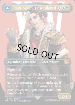 画像1: [日本語版]《オリジナル、アシエン・エメトセルク/Emet-Selch, Unsundered》(FIN)※ボーダーレス