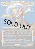 [日本語版]《人造魔導士、ケフカ/Kefka, Court Mage》(FIN)※ボーダーレス・No.398
