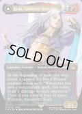 [日本語版]《ジェノムの魔術師、クジャ/Kuja, Genome Sorcerer》(FIN)※ボーダーレス