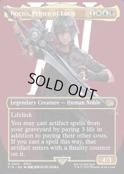 画像1: [日本語版]《ルシスの王子、ノクティス/Noctis, Prince of Lucis》(FIN)※ボーダーレス